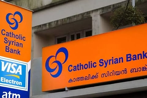 സിഎസ്ബി ബാങ്കിന്റെ ഐപിഒ നാളെ മുതല് 26 വരെ