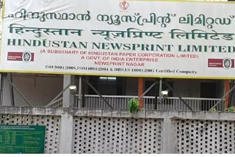 എച്ച്.എന്.എല് കേരളത്തിനു നല്കണമെങ്കില് കുടുതല് തുക വേണമെന്ന് കേന്ദ്രം