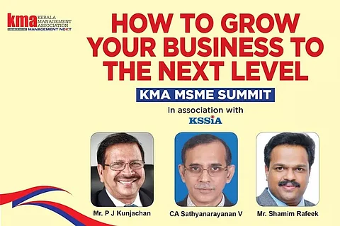 ചെറുകിട വ്യവസായികള്ക്കായി KMA-MSME സമ്മിറ്റ്