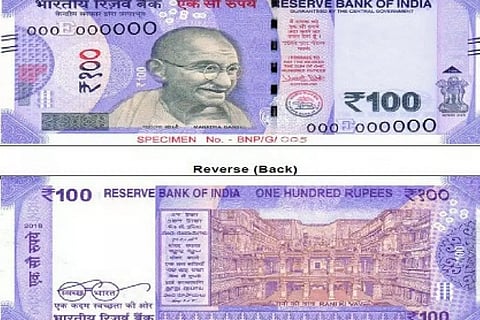 പുതിയ 100 രൂപ നോട്ട് വരുന്നു, ലാവന്ഡര് നിറത്തില്