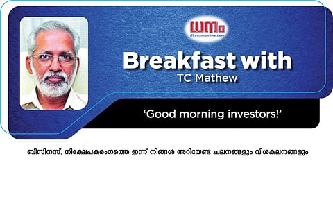 ബൈഡൻ വന്നാൽ ഇന്ത്യയ്ക്ക് ക്ഷീണമോ? ജാക്ക് മായ്ക്ക് തിരിച്ചടി; നിക്ഷേപകരെ പിഴിഞ്ഞു ബാങ്കുകൾ