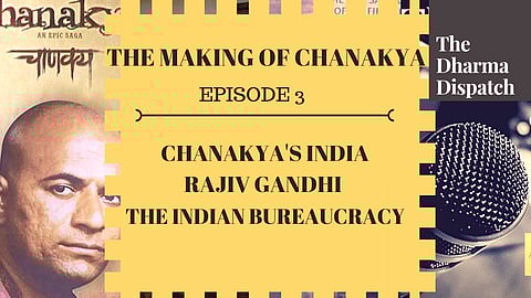 The Making of Chanakya: Episode 3: Rajiv Gandhi and the Doordarshan Bureaucracy