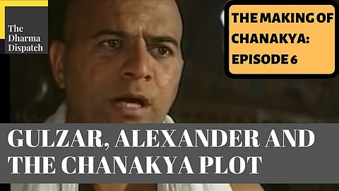 The Making of Chanakya: Episode 6: Alexander and the Chanakya Plot Development