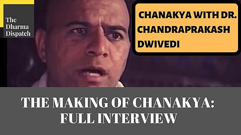 The Making of Chanakya: The Full Interview with Dr. Chandraprakash Dwivedi