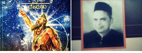 Profound Prefaces: Mahabrahmana