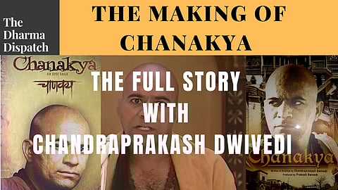 The Making of Chanakya: Dr. Chandraprakash Dwivedi Narrates the Full Story of how the TV Epic was Made