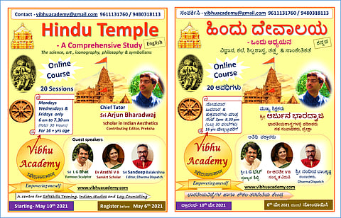 A Comprehensive Course on Hindu Temples by Vibhu Academy
