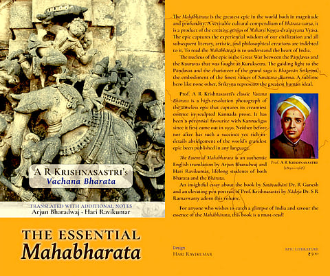 New Book Announcement: The Essential Mahabharata