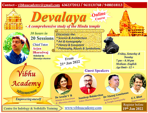 Devalaya - A New Course on Hindu Temples