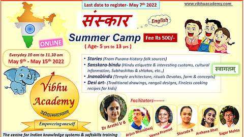 Samskara Shibira: An Online Summer  Camp for Children in Hindu Samskaras