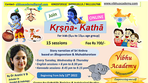 Krishna-Katha for Kids: New Course Announcement