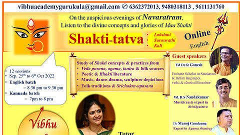 New Course Announcement: Shakti-Tatva