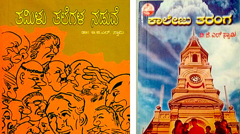 Slaughtering History, Promoting Sloth And Murdering Work Ethic: The Dravidian Model