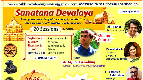 Announcing Sanatana Devalaya: A Comprehensive Course on Hindu Temples