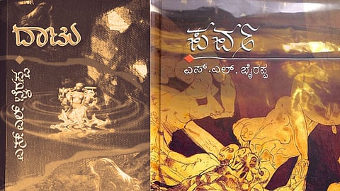 Parva and Daatu: Classics from a Master Litterateur