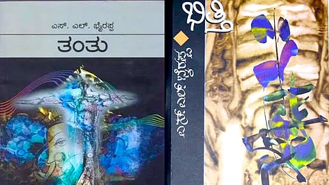 Tantu and Bhitti: A Modern Mahabharata and a Profound Autobiography of a Literary Colossus