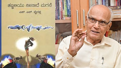 Tabbaliyu Neenade Magane Cover