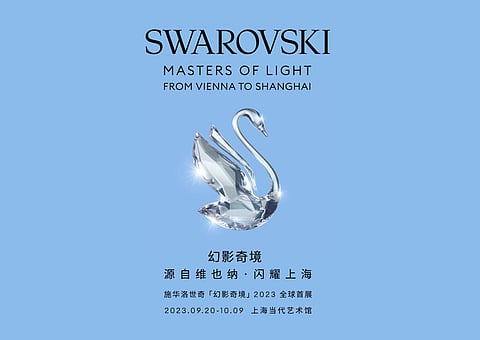 Swarovski Set to Host Significant Exhibition in September
