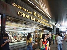 Chow Tai Fook plans to enter oil trading business