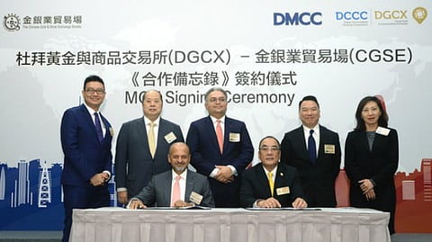 DGCX signs MoU with CGSE
