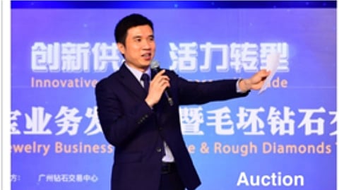 Image Courtesy: Guangzhou Diamond Exchange