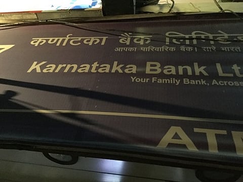 Karnataka Bank reports fraud amounting to Rs. 86.47 crore loans extended to Gitanjali Gems