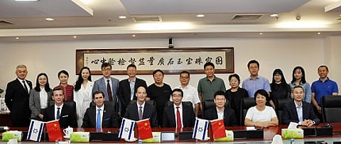 China’s National Gemstone Testing Center (NGTC) and Sarine Sign Strategic Framework