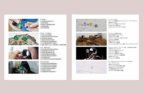 Course materials in traditional Chinese (left) and Japanese (right), now being delivered online at no cost, as part of SSEF’s Understanding Gemstones educational programme.