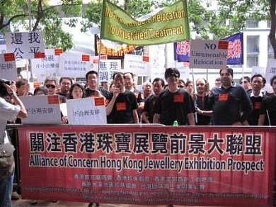 Protest over HKK show