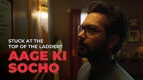 upGrad Launches 'AageKiSocho' Campaign Urging a Tech-Savvy Tomorrow