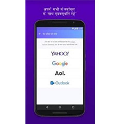Yahoo Announces the Availability of its Android App in Seven Regional Languages