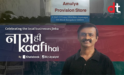 Khatabook Released ‘Naam Hi Kafi Hai’ Campaign on MSME Day