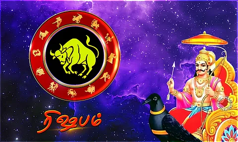ரிஷப ராசி