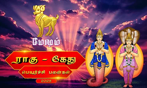 ராகு - கேது பெயர்ச்சி 2025: மேஷம்