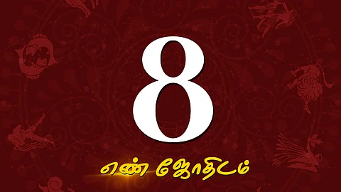ஜூலை மாத எண்கணித பலன்கள் - 8