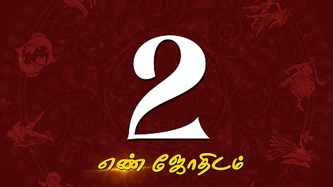 ஜூலை மாத எண்கணித பலன்கள் - 2
