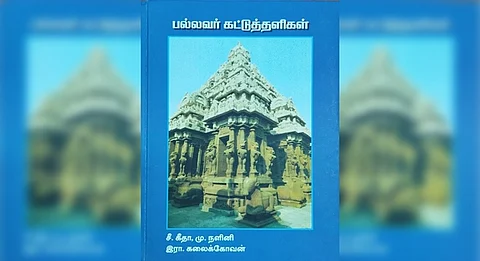 pallava temples