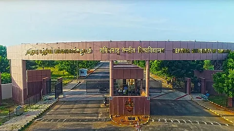 திருவாரூர் மத்திய பல்கலைக்கழகம்