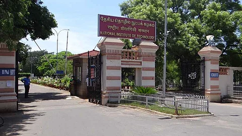 திருச்சி உள்ள தேசிய தொழில்நுட்பக் கல்லூரி
