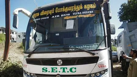 அரசு விரைவுப் பேருந்து