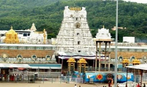 திருப்பதி