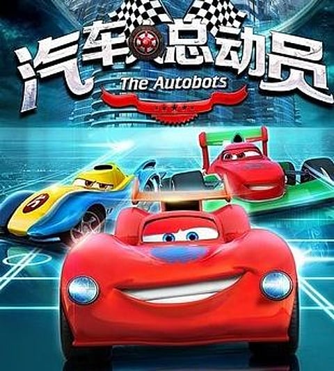 Disney vence caso de cópia chinesa do filme ‘Carros’
