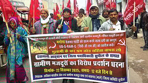 सुपौल, बिहार में 22 दिसंबर 2025 को विकसित भारत-रोजगार और आजीविका गारंटी मिशन (ग्रामीण) अधिनियम, 2025 के खिलाफ विरोध प्रदर्शन करते कृषि और अनौपचारिक श्रमिक संघ