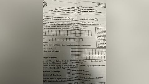 Representative Image