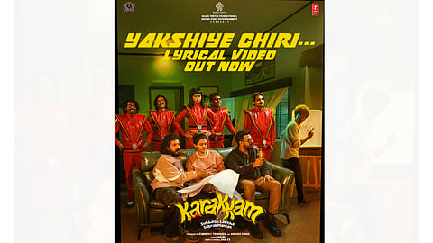 Malayalam cinema’s first musical horror comedy 'Karakkam' released