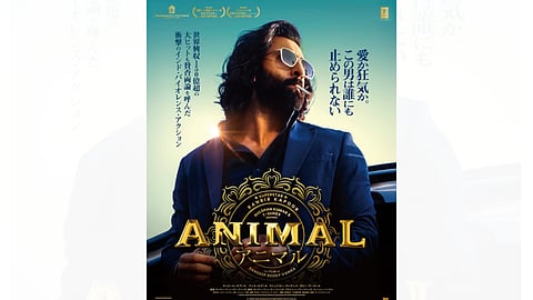 Animal to release in Japan