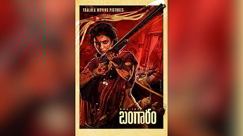 Poster from the film