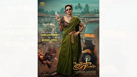 Akshara Gowda's first look as Vaadi Kanthamma from 'Hai Lesso' released