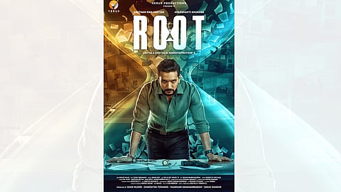 Poster of the film