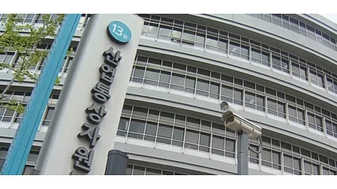 Headquarters of the Ministry of Trade, Industry and Energy (MOTIE) in South Korea.